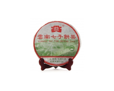 会泽普洱茶大益回收大益茶2004年彩大益500克 件/提/片